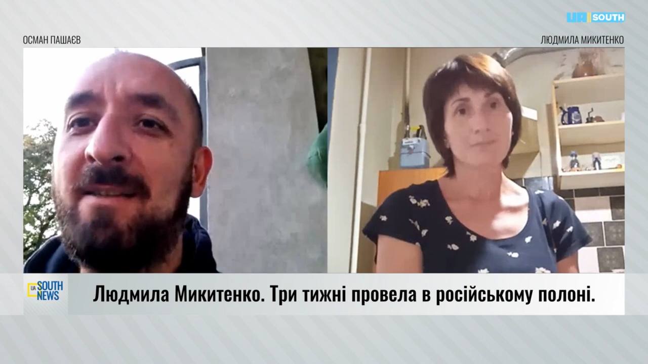 Інтерв'ю колишньої бранки Кремля Людмили Никитенко журналісту UA.SOUTH Осману Пашаєву (ВІДЕО)