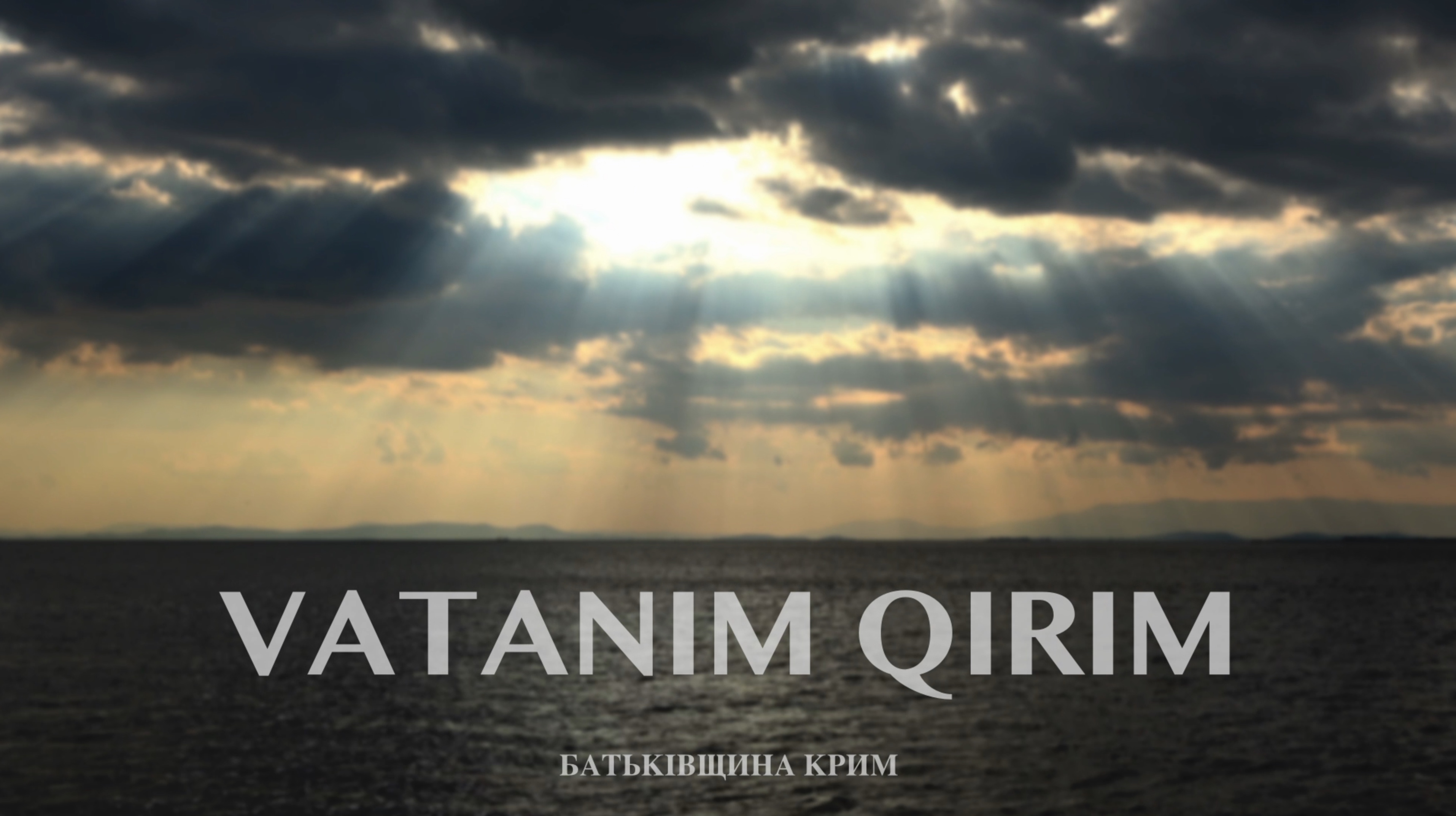 Премʼєра документального фільму “Vatanım Qırım”. Чому стрічку неодмінно варто дивитись?