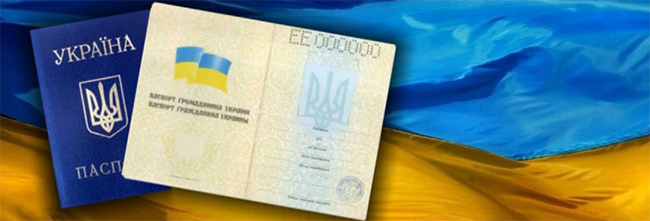Як оформити довідку про реєстрацію особи громадянином України?