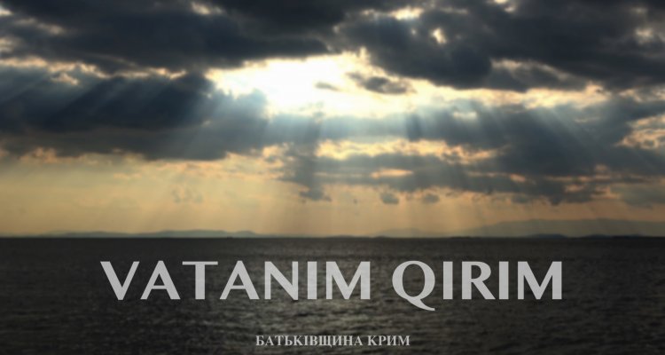 Премʼєра документального фільму “Vatanım Qırım”. Чому стрічку неодмінно варто дивитись?