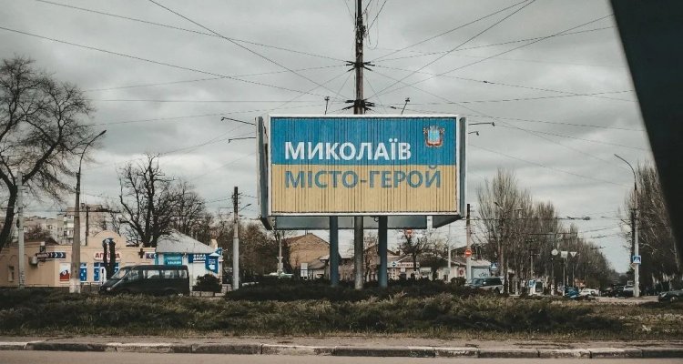 Жити в Миколаєві