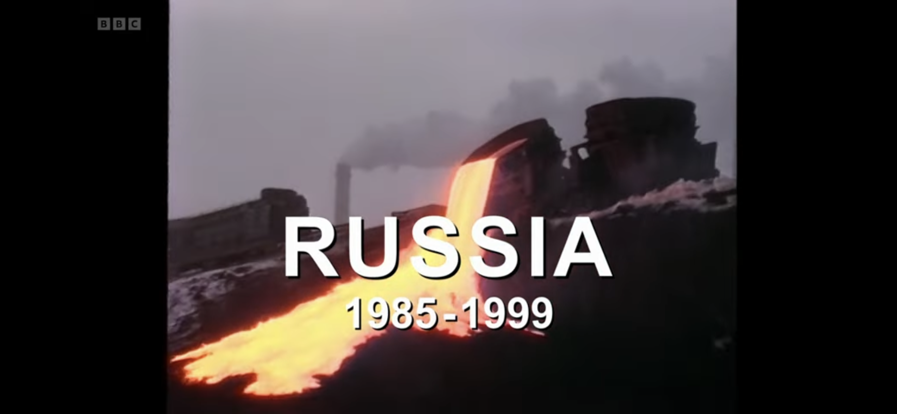 Назад в СССР и 90-е