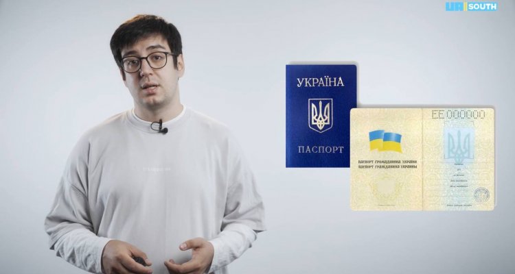 Украинские документы для крымчан. Что и как делать?